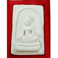 ราคา พระพุทธญาณนเรศวร์ สมเด็จพระสังฆราช วัดบวรนิเวศ ปี 28 (มือหนึ่ง) (354935026)