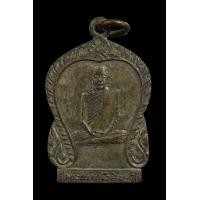 ราคา เหรียญเสมา หลวงพ่อสิงห์ วัดป่าสาละวัน หลังหญิง (มือสอง) (353054009)