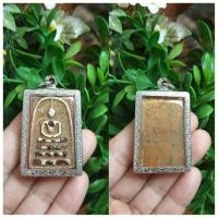 ราคา สมเด็จ วัดระฆัง เนื้อเก่า ลงลักษณ์ปิดทอง ฝังพลอยทับทิมเก่า หุ้มกรอบ สแตนเลสน่าสะสมมากๆ (มือหนึ่ง) (355218524)