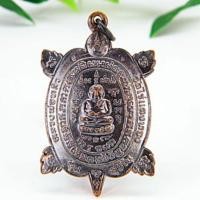 ราคา เหรียญพญาเต่าเรือน หลวงปู่หลิว รุ่นสุขใจ วัดไร่แตงทอง จ.นครปฐม ปี36 (มือหนึ่ง) (354311066)