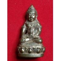 ราคา พระกริ่งนเรศวร ขึ้นเหนือ เนื้อนวะโลหะ (มือสอง) (358887931)
