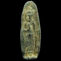 ราคา พระร่วงหลังรางปืน คราบกรุเก่า เนื้อโลหะทองผสม นำโชค เมตตามหานิยมปกป้องคุ้มครองภัย (มือหนึ่ง) (355361053)