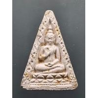 ราคา พระผงของขวัญวัดปากน้ำรุ่น4 (มือสอง) (360850404)