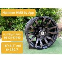 ราคา ขายล้อแม็กใหม่ Hammer hm3 hm6 hm8 16"ยางใหม่ (มือหนึ่ง) (352909210)