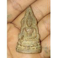 ราคา พระพุทธชินราช อินโดจีน (มือสอง) (360639323)