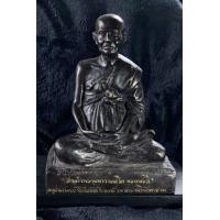 ราคา พระบูชาหลวงพ่อโตปี2515 (มือสอง) (360848923)