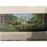 ราคา แสตมป์ช้าง20ปีความสัมพันธ์ทางการทูตไทย-จีน (มือหนึ่ง) (130271227)