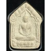 ราคา ขุนแผนพรายกัญญา (มือสอง) (360852031)