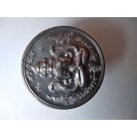 ราคา เหรียญปิดตาพังพกาญเนื้อตะกั่วขนาด3.2ซมวัดพุทไธศวรรย์ปี47 (มือสอง) (360845544)