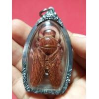 ราคา แมลงภู่เครื่องรางแมลงภู่ไม้แกะไม้ประดู่ดุมล้อเกวียน (มือสอง) (360852800)