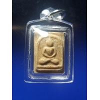 ราคา หลวงพ่อโบสถ์น้อย วัดอรุณอมรินทร์ ก.ท.ม. เนื้อผงน้ำมัน พิมพ์สี่เหลี่ยม ปี2481 สุดยอดประสบการณ์ (มือสอง) (360849762)