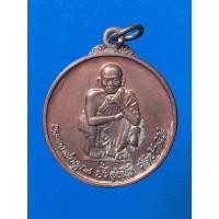 ราคา เหรียญหลวงพีอคูณ รุ่นไพรีพินาศ (มือสอง) (360851388)