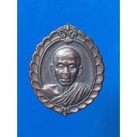 ราคา เหรียญหลวงพ่อคูณ สมทบทุนส่งเสริทมูลนิธิฯ ปี 36 (มือสอง) (360851343)