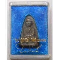 ราคา หลวงปู่ทวด ปาฏิหารย์ วัดห้วยมงคล พิมพ์ใหญ่ เนื้อสัมฤทธิ์เงิน (มือสอง) (348240343)