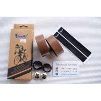 ราคา ผ้าพันแฮนด์เสือหมอบ Kivi (ลายหนังสีน้ำตาลวินเทจ) (มือหนึ่ง) (360851513)