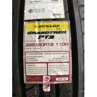 ราคา ขาย ยาง Dunlop 265-60-18 (PT3) ใหม่ ปี 20 (มือหนึ่ง) (354506694)