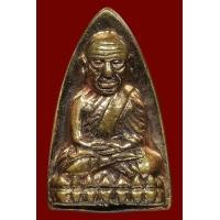 ราคา หลวงพ่อทวดวัดช้างให้ (มือสอง) (359349794)