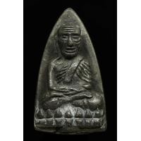 ราคา หลวงปู่ทวดวัดช้างให้ (เนื้อแร่ ) ปี 05 (มือสอง) (360790866)