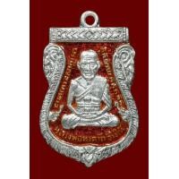 ราคา เหรียญหลวงปู่ทวดวัดช้างให้ เสมารุ่น3 เนื้อเงินลงยา (มือสอง) (360846639)