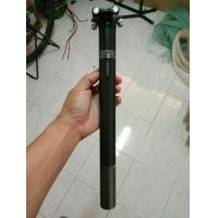 ราคา หลักอานคาร์บอน (มือสอง) (360855947)