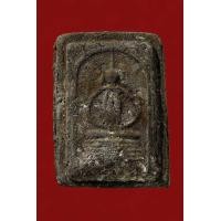 ราคา สมเด็จพิมพ์นักเลงโต หลวงพ่อทับ วัดกระบกขึ้นผึ้ง (มือสอง) (360851260)