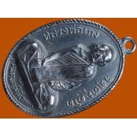 ราคา ให้เช่า พระเหรียญ คงเคคอติ่ง หลวงปู่ผาง จิตฺตคุตฺโต ปี 2512 นิยมสุด (มือสอง) (360849018)