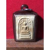 ราคา สมเด็จปรกโพธิ์กรอบกระจกหลวงพ่อกวย (มือสอง) (360848444)