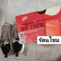 ราคา Nike Air Max 97 OG QS Silver Bullet 2017 size UK 8 EUR 42.5 แท้ 100 เปอรเซนต์ (มือสอง) (360855423)
