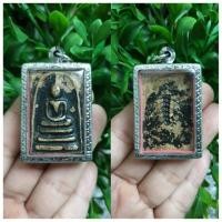 ราคา พระสมเด็จพุฒจารย์โต เนื้อผงหลังก้างปลา หุ้มกรอบเงินไมครอนลงยาเมตตามหานิยม (มือหนึ่ง) (355314605)