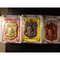 ราคา เหรียญหลวงปู่แสน (มือหนึ่ง) (357895396)