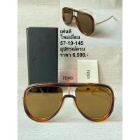 ราคา Fendi (มือสอง) (360854162)