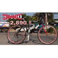 ราคา ลดราคาพิเศษ รถจักรยานทัวร์ริ่ง นำเข้าญี่ปุ่น คุณภาพดี (มือสอง) (360849041)