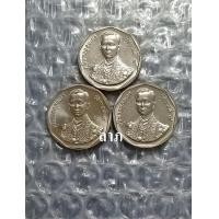 ราคา เหรียญ 2 บาท รัชมังคลาภิเษก ปี2531 สภาพใหม่ไม่ผ่านการใช้งาน ขายรวมทั้ง 3 เหรียญ (มือหนึ่ง) (360845196)