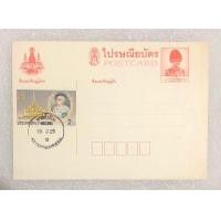 ราคา ไปรษณียบัตร รัชกาลที่9 ติดแสตมป์สมเด็จย่า ประทับตรา (มือหนึ่ง) (360849937)