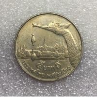 ราคา เหรียญ 5 บาทเรือหงส์ พ.ศ2530 ผิวเดิม (มือหนึ่ง) (360849686)