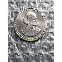 ราคา เหรียญ 20 บาท สมเด็จพระเทพพระชนมายุ 50 พรรษา สภาพใหม่ไม่ผ่านการใช้งาน (มือหนึ่ง) (360853763)