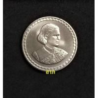 ราคา เหรียญ 20 บาท สมเด็จพระเทพพระชนมายุ 50 พรรษา สภาพใหม่ไม่ผ่านการใช้งาน (A) (มือหนึ่ง) (360853727)