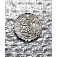 ราคา เหรียญ 20 บาท รางวัลนักวิทยาศาสตร์ดินเพื่อมนุษยธรรม สภาพใหม่ไม่ผ่านการใช้งาน (A-7) (มือหนึ่ง) (360853653)