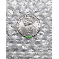 ราคา เหรียญ 5 บาท สมเด็จย่าพระชนมายุครบ80พรรษา สภาพใหม่ไม่ผ่านการใช้งาน (A-5) (มือหนึ่ง) (360853611)