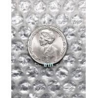 ราคา เหรียญ 5 บาท สมเด็จย่าพระชนมายุครบ80พรรษา สภาพใหม่ไม่ผ่านการใช้งาน (A-4) (มือหนึ่ง) (360853574)