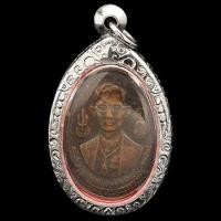 ราคา เหรียญรัชกาลที่9 หลัง 8รัชกาล สมโภชกรุงรัตนโกสินทร์200ปี พ.ศ.2525 (มือหนึ่ง) (355249565)