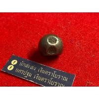 ราคา เงินพดด้วง สมัยอยุธยา (มือสอง) (360846154)