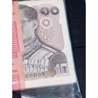 ราคา ธนบัตร แบงค์ 10บาท แบบ12 120ปี กระทรวงการคลัง ยกแหนบเลขเรียง 100ใบ ไม่ผ่านใช้ (มือหนึ่ง) (360854653)