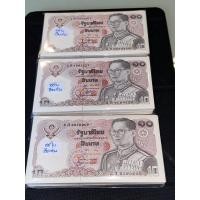 ราคา ธนบัตร แบงค์ 10บาท แบบ12 หลังทรงม้า ยกแหนบ 100ใบ ไม่ผ่านใช้ เลขเรียงเป็นช่วง (มือหนึ่ง) (360854556)
