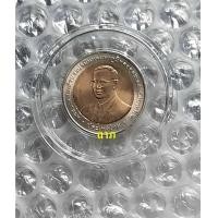 ราคา เหรียญ 10 บาท การประชุมใหญ่สมาคมศาลปกครองสูงสุดระหว่างประเทศครั้งที่9 ไม่ผ่านการใช้งาน พร้อมตลับอย่างดี (มือหนึ่ง) (360845695)