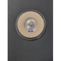 ราคา เหรียญ10บาท ในหลวงร.9 ครองราชย์ครบ25ปีเนื้อเงิน ขนาด1.9ซม. สภาพใหม่ไม่ผ่านการใช้งาน  (A-2) (มือหนึ่ง) (360845664)