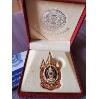 ราคา เข็มกลัด​80​พรรษา​ (มือสอง) (360845477)