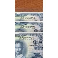 ราคา ธนบัตร 1 บาทแบบ9 เลขสวย 3 ใบ unc (มือสอง) (360845530)