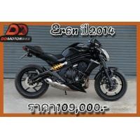 ราคา er6n ปี2014 สภาพสวยกริบ (มือสอง) (360853356)