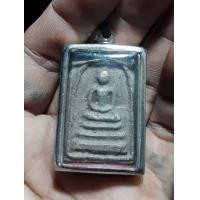 ราคา พระสมเด็จวัดระฆังเนื้อดำผสมผงใบลานเผา (มือสอง) (360653794)